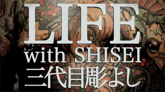 Life with Shisei Horiyoshi III