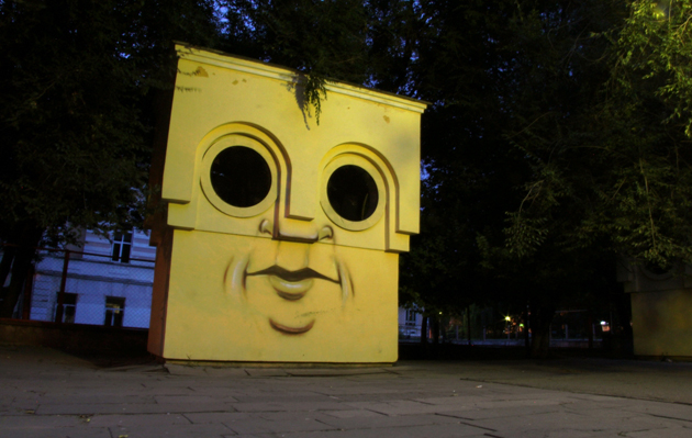 The City Sentinel 2012 Rostov on Don