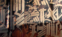 RETNA – “Dialect of the Scribes”